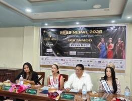 birtamod-audition-completed