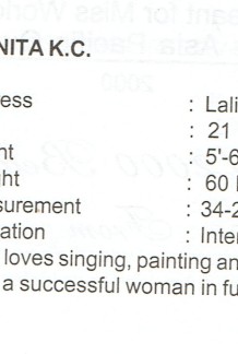 Anita KC